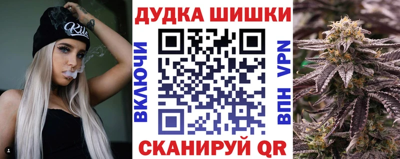 Где купить наркотики Биробиджан A-PVP  Амфетамин  ГАШИШ  Кокаин  Мефедрон 