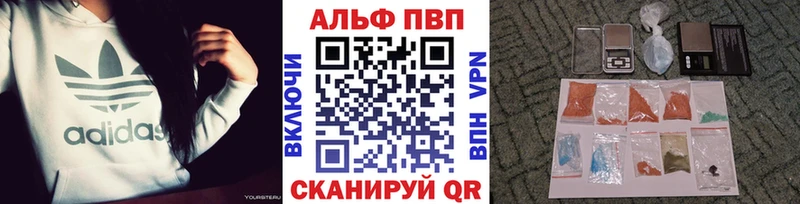 A PVP мука  закладки  Биробиджан 