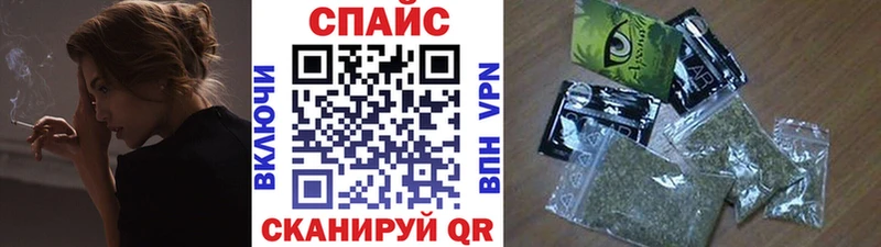 купить закладку  Биробиджан  БУТИРАТ вода 