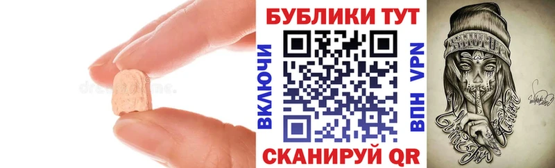 Ecstasy louis Vuitton  Биробиджан 