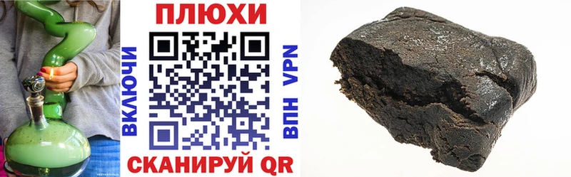 ГАШ Premium Биробиджан