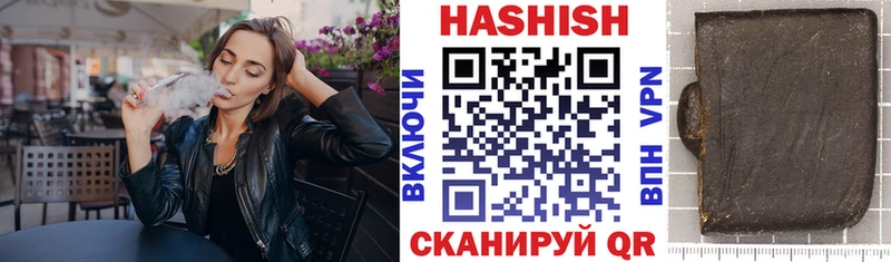 продажа наркотиков  блэк спрут ССЫЛКА  ГАШИШ 40% ТГК  Биробиджан 