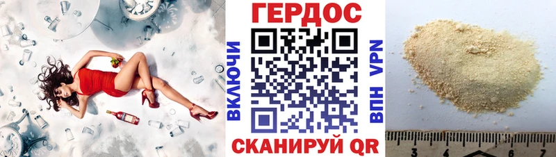 Героин Афган  магазин    даркнет Telegram  Биробиджан  мега ТОР 