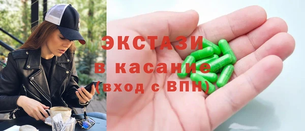 МДМА Алексеевка
