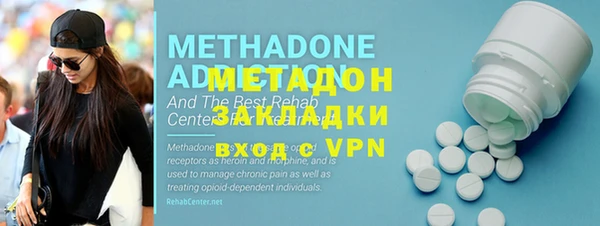 МДМА Алексеевка