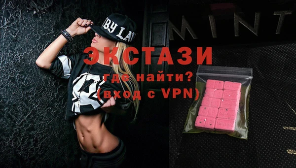 кристаллы Алексин