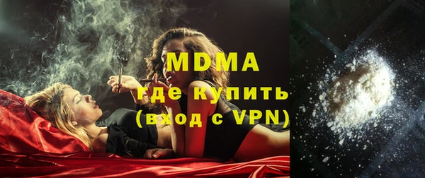 кристаллы Алексин