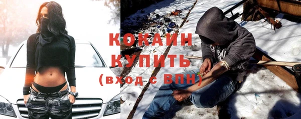 кристаллы Алексин