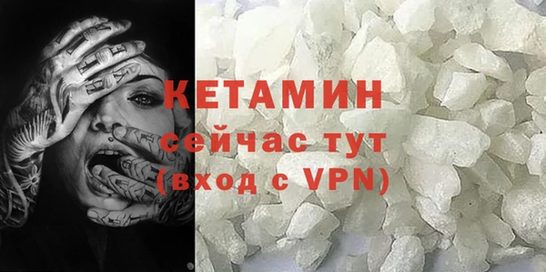кристаллы Алексин