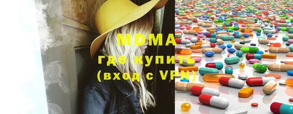 МДМА Алексеевка