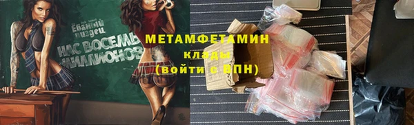 каннабис Семилуки