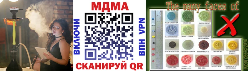 мега tor  Биробиджан  MDMA кристаллы  наркошоп 
