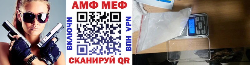 Метамфетамин Methamphetamine  shop телеграм  Биробиджан 