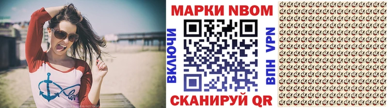 наркота  Биробиджан  Наркотические марки 1500мкг 