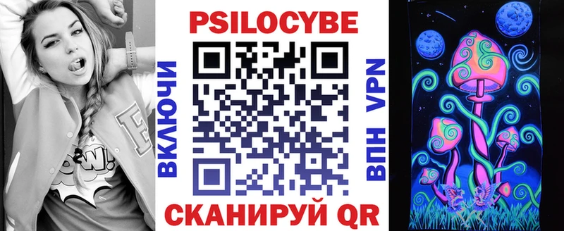 Галлюциногенные грибы Magic Shrooms  как найти   Биробиджан 