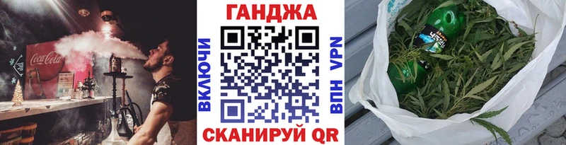 Марихуана Bruce Banner Биробиджан